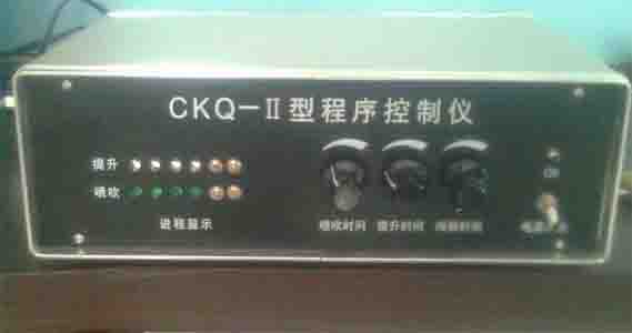 CKQ-II型分室脉冲控制仪